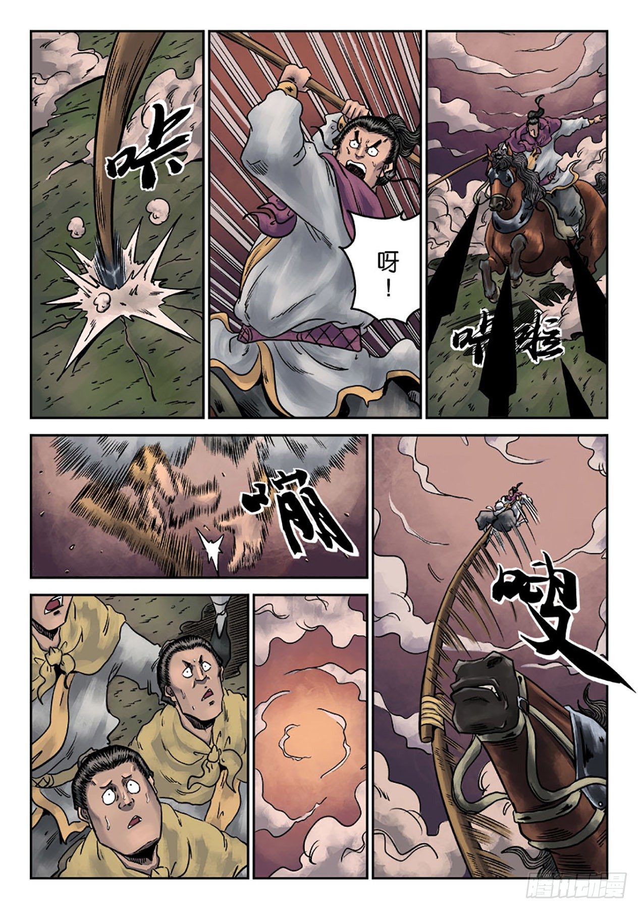 第 25 页