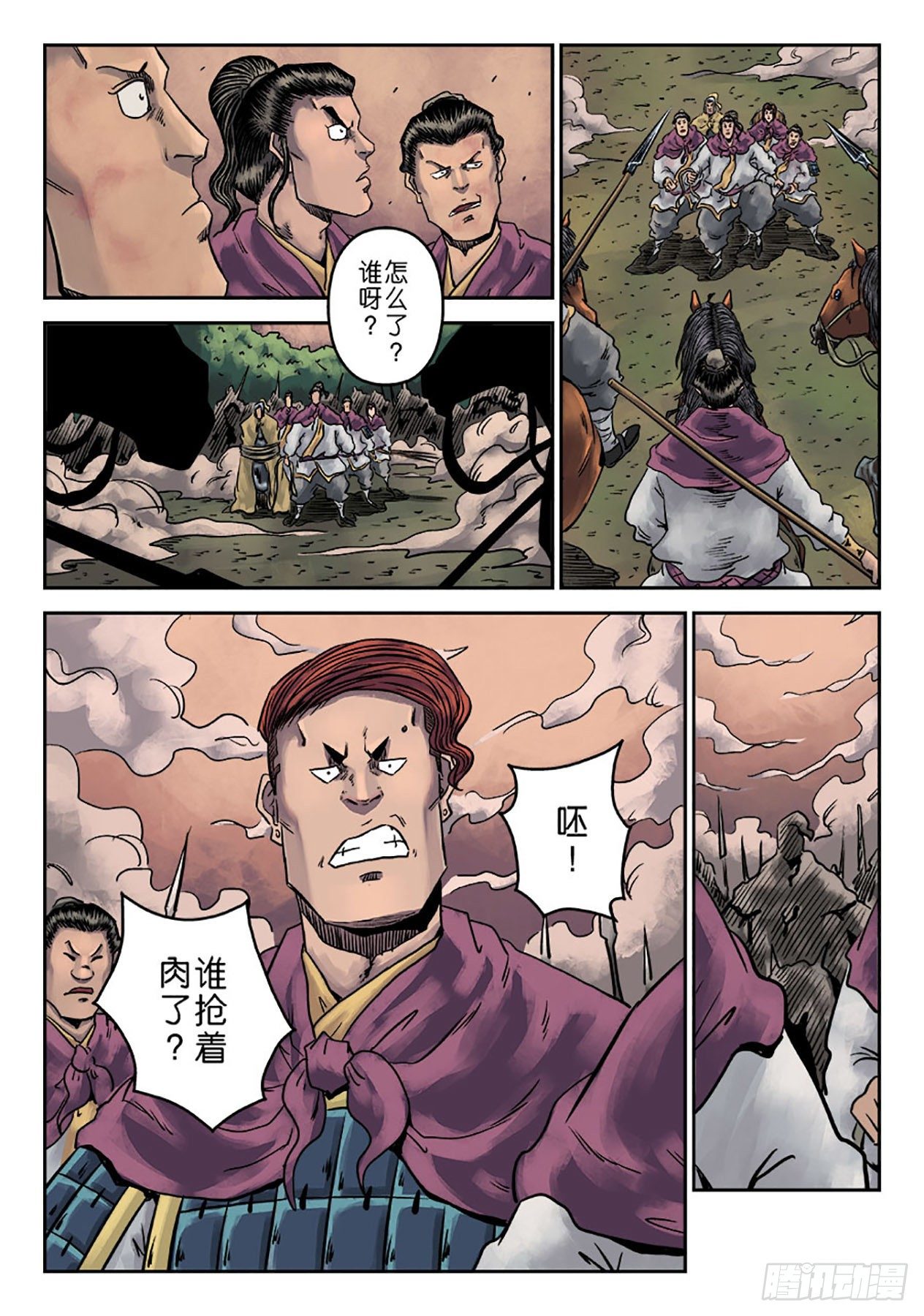 第 31 页