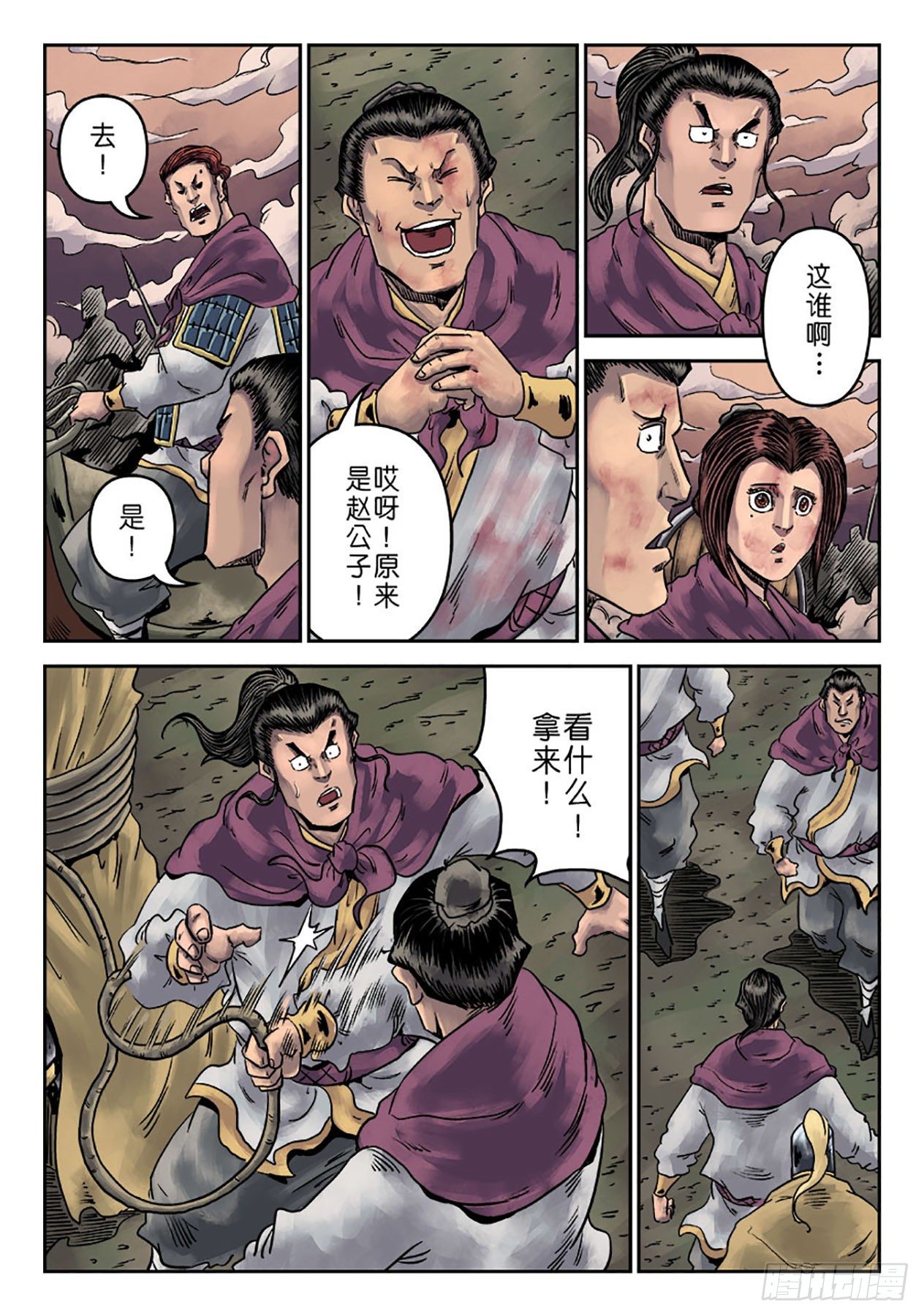 第 32 页