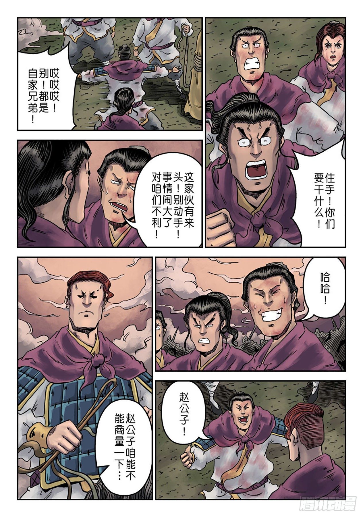 第 33 页