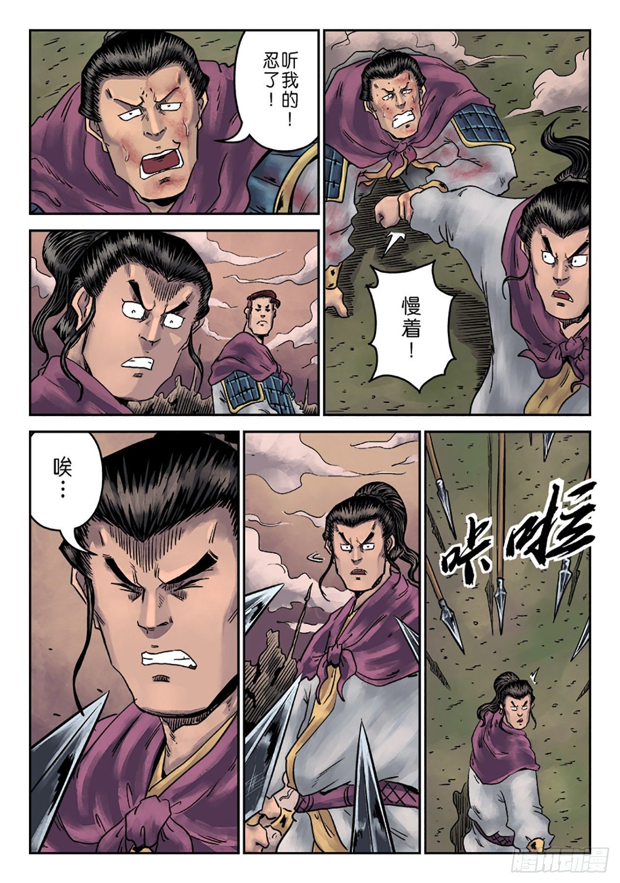 第 35 页