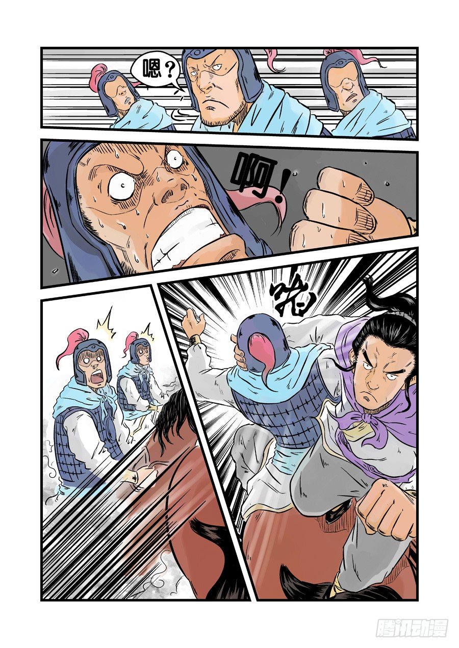 第 9 页