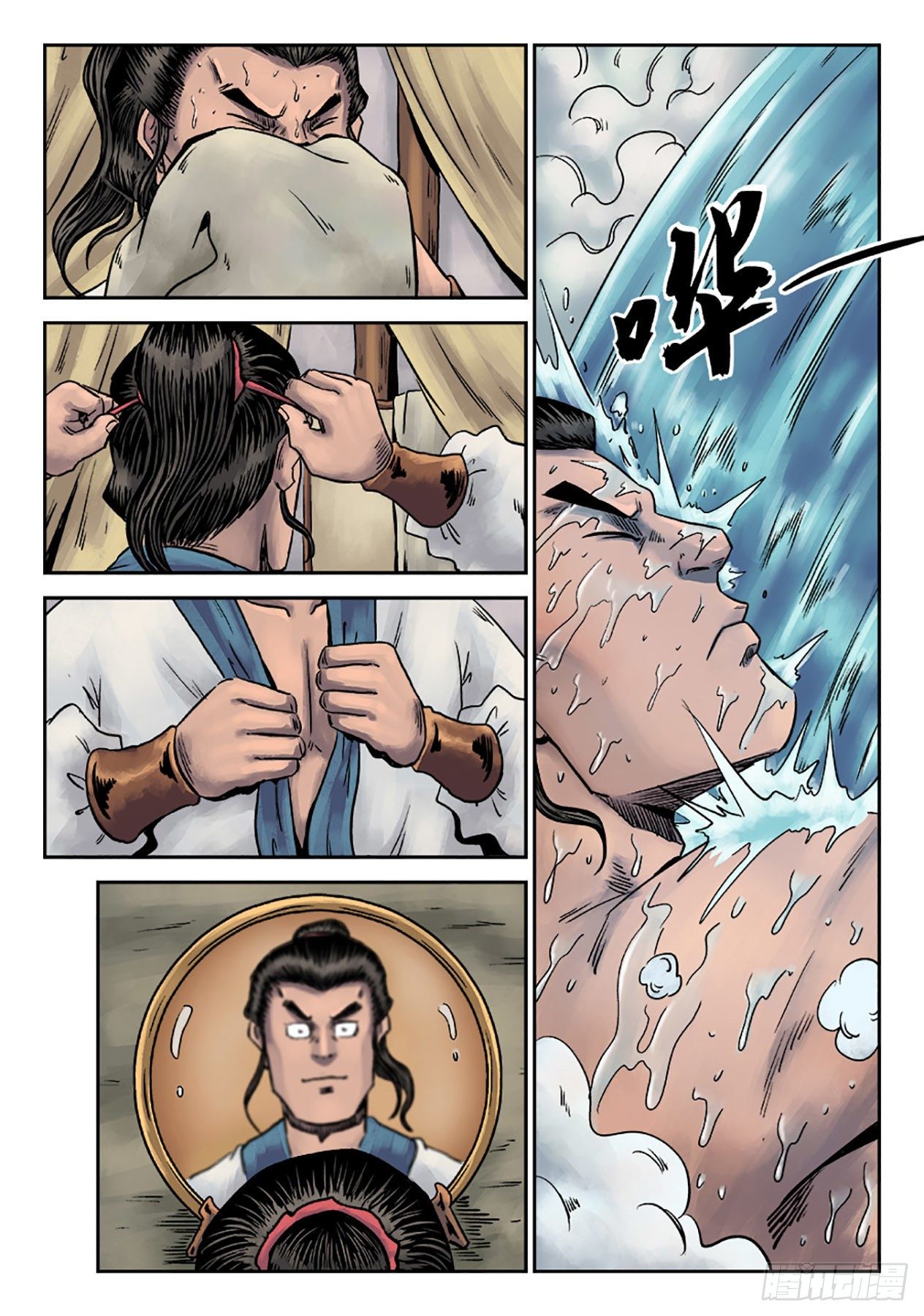 第 2 页