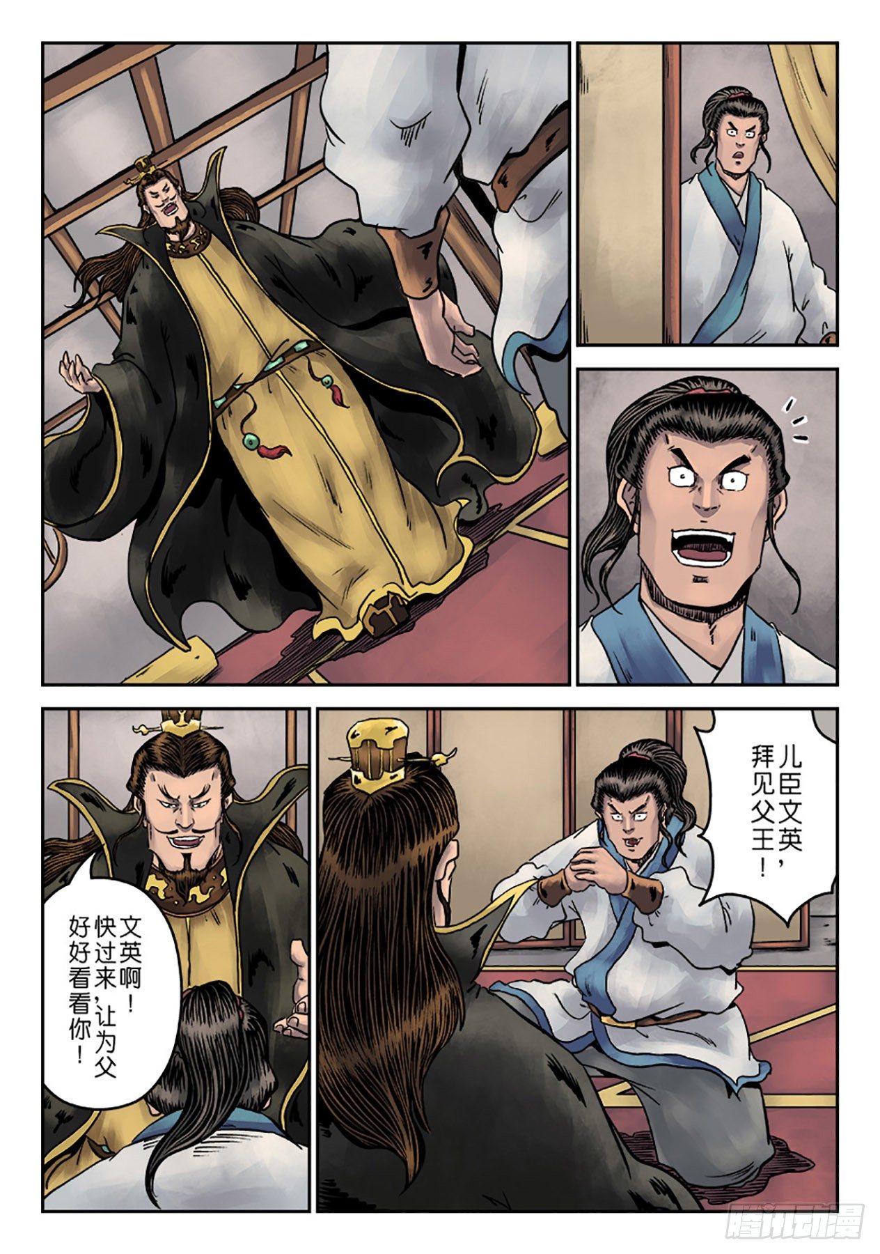 第 7 页