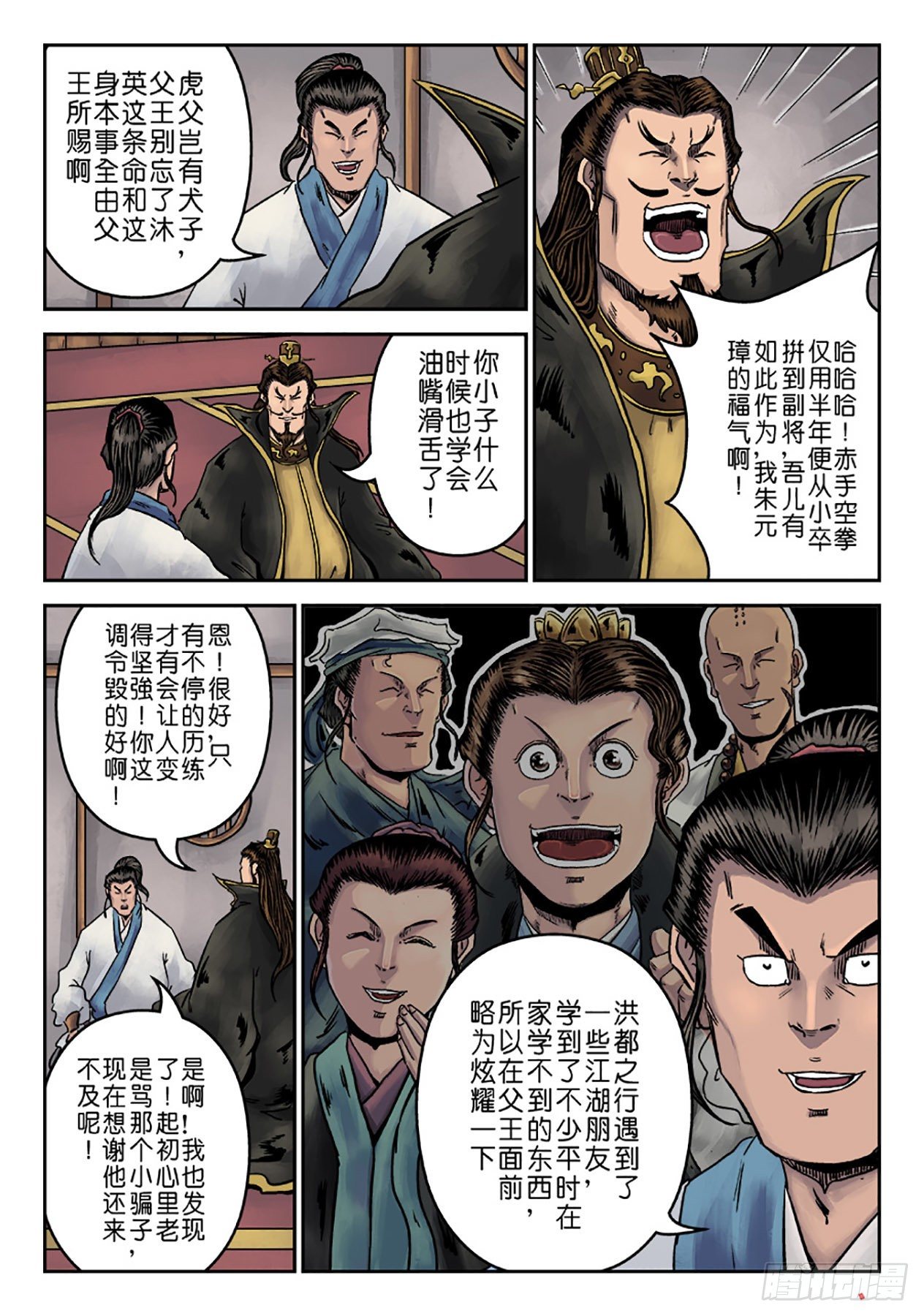 第 9 页