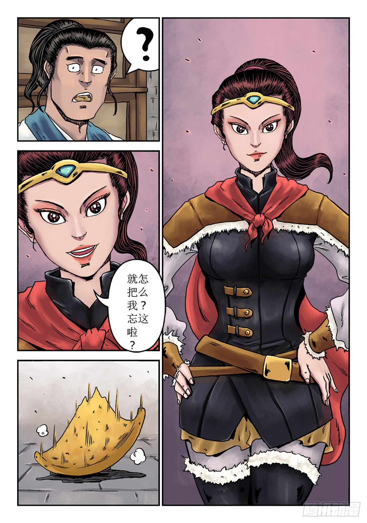 第 10 页