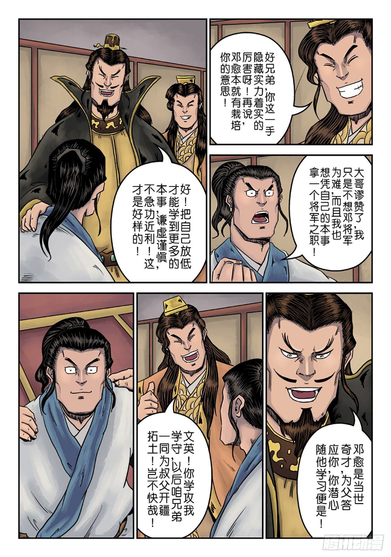 第 3 页