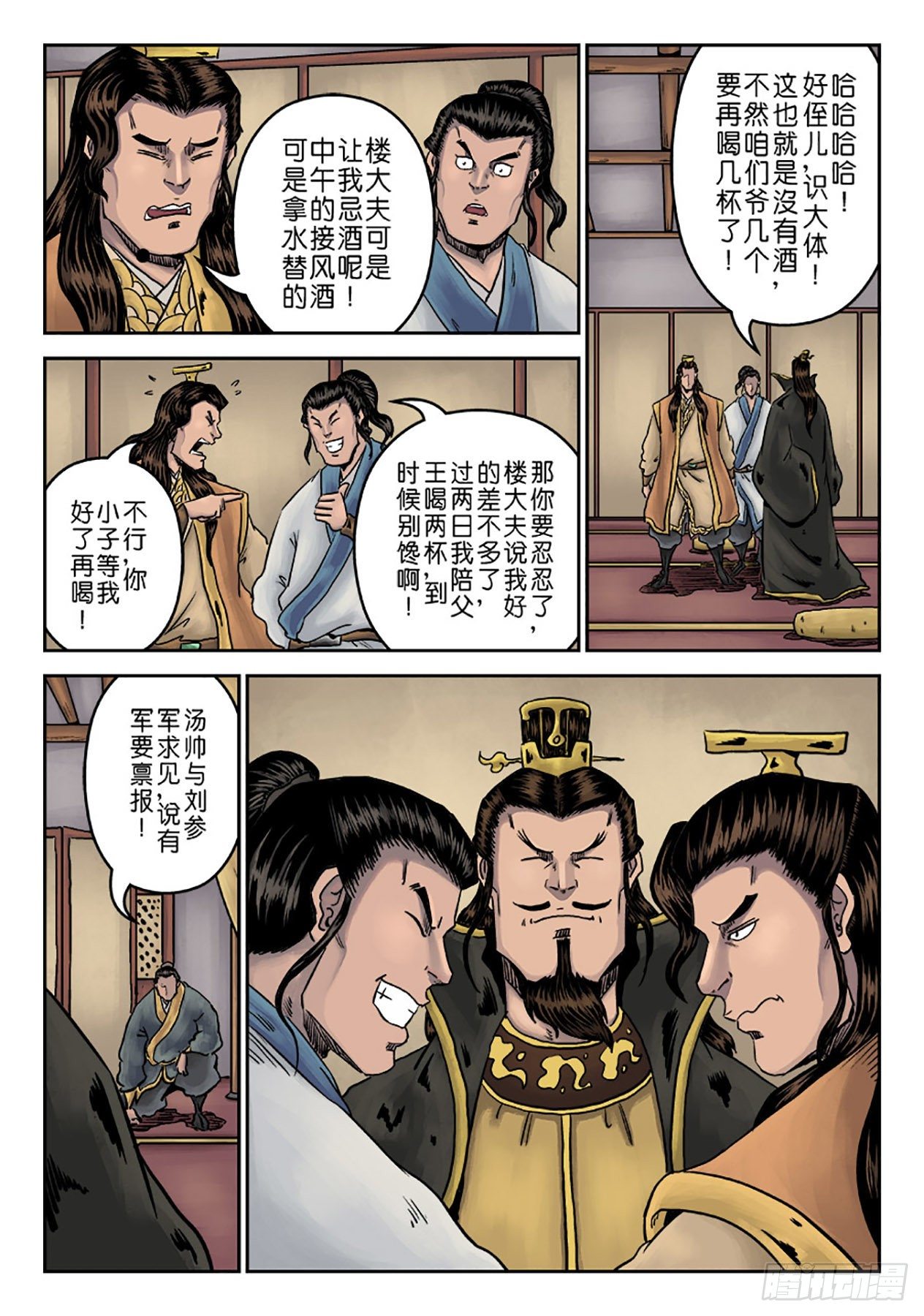 第 5 页