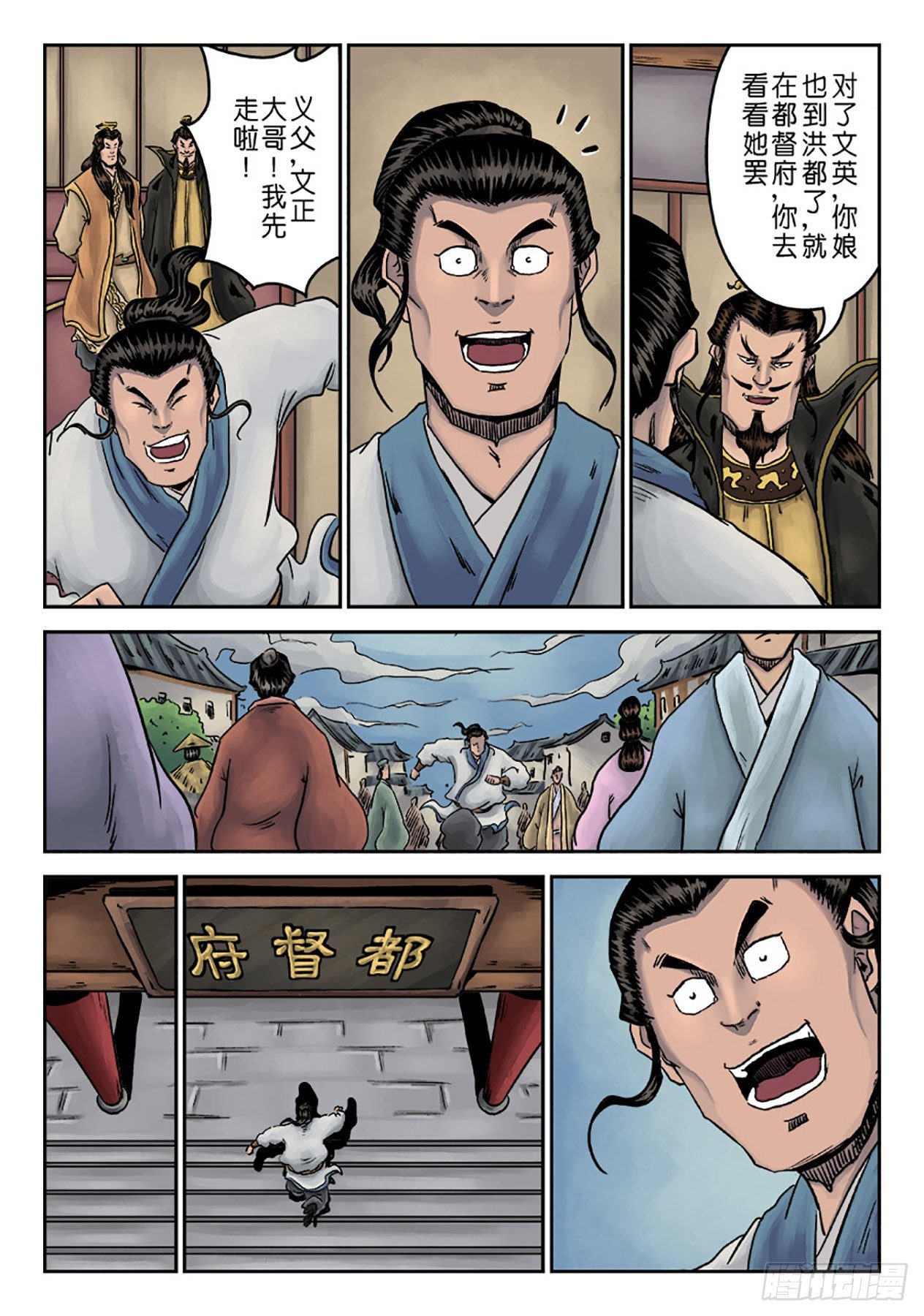 第 6 页