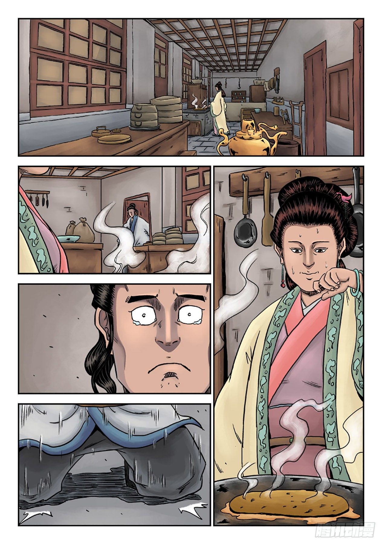 第 7 页