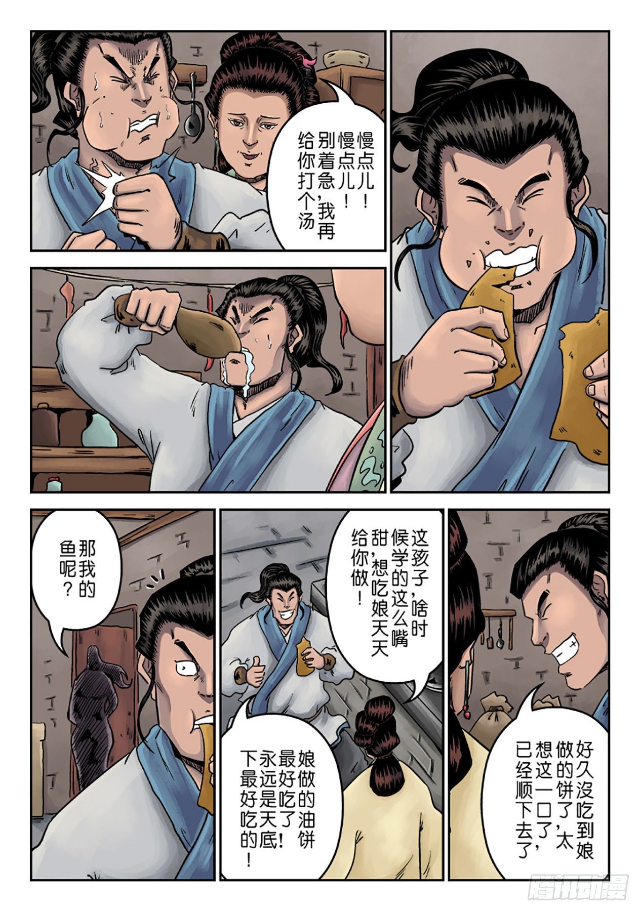 第 9 页