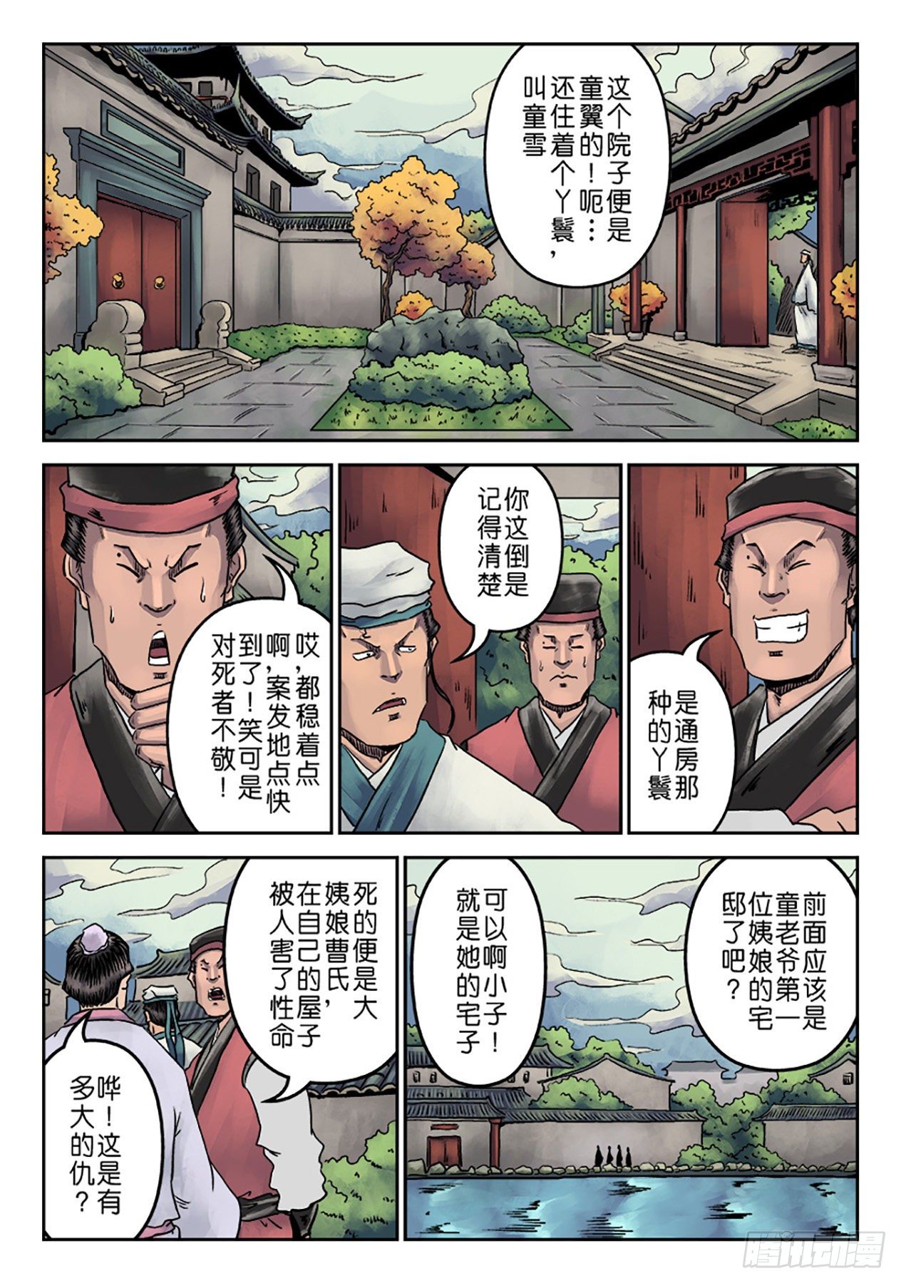 第 13 页