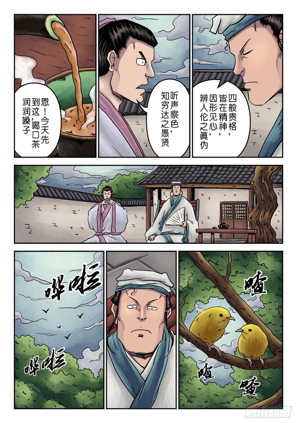 第 4 页