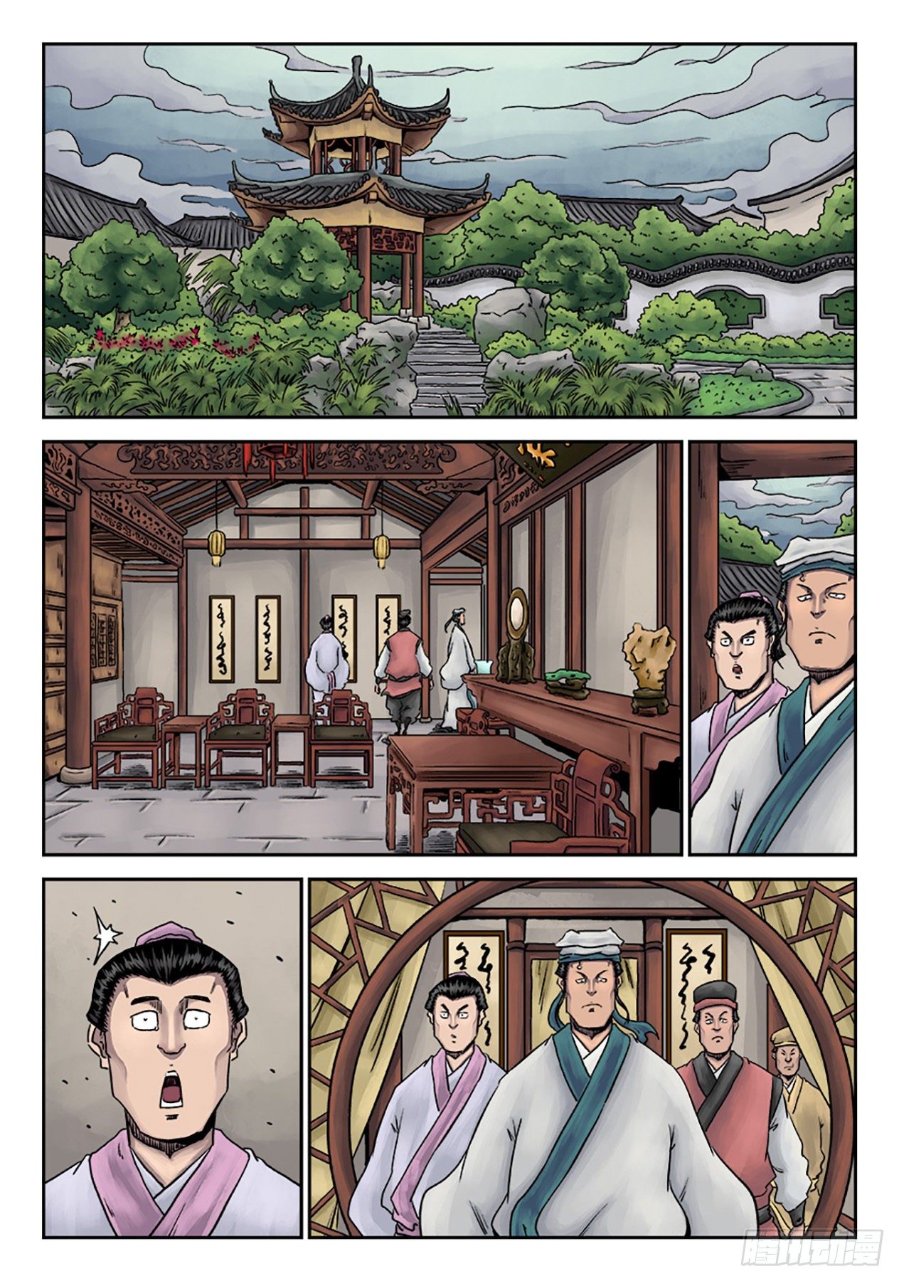 第 9 页