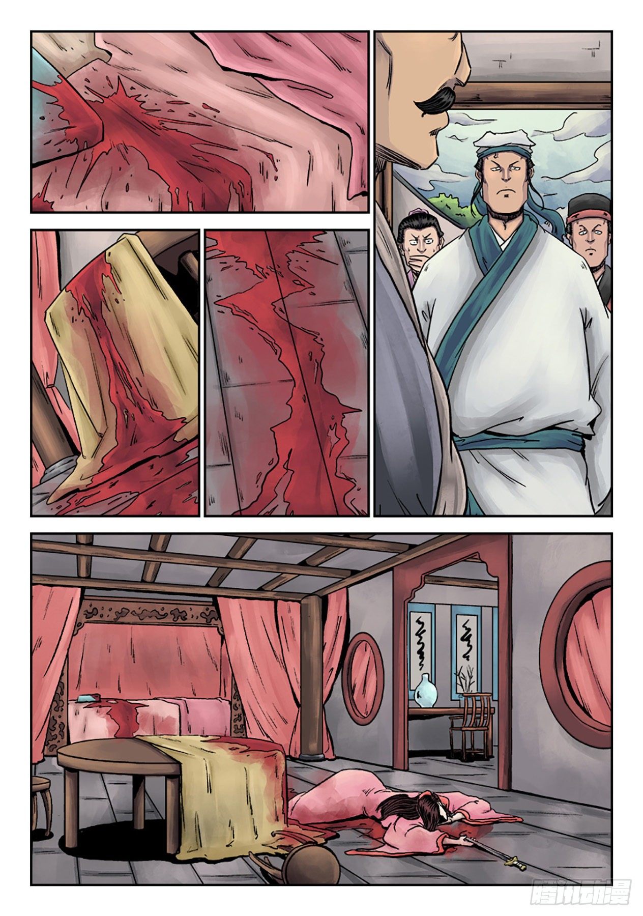 第 2 页