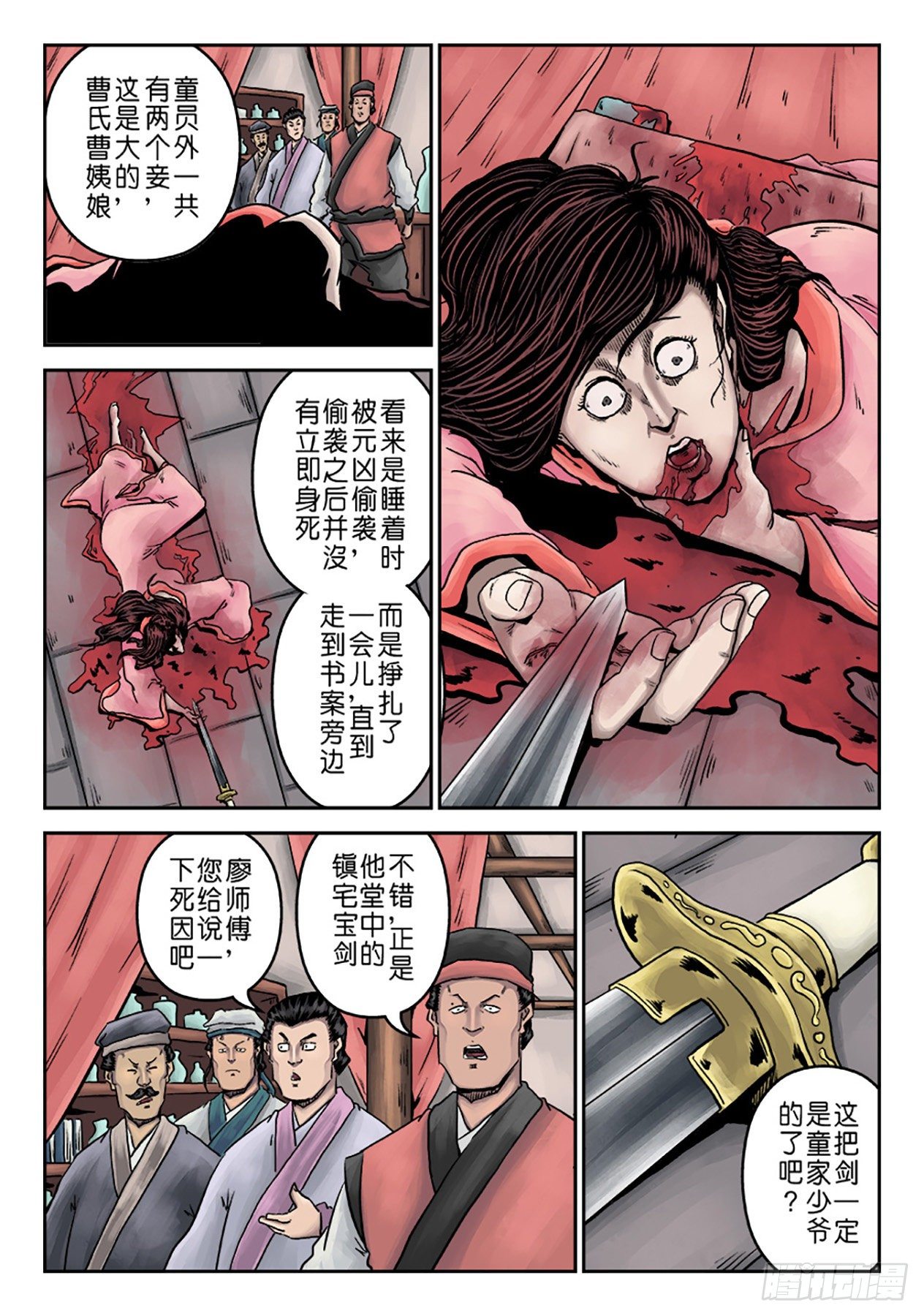 第 3 页