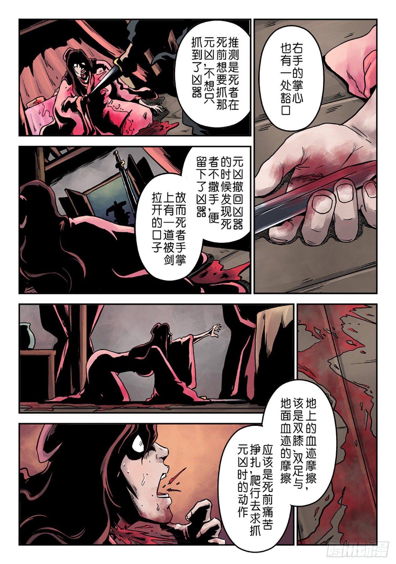 第 5 页