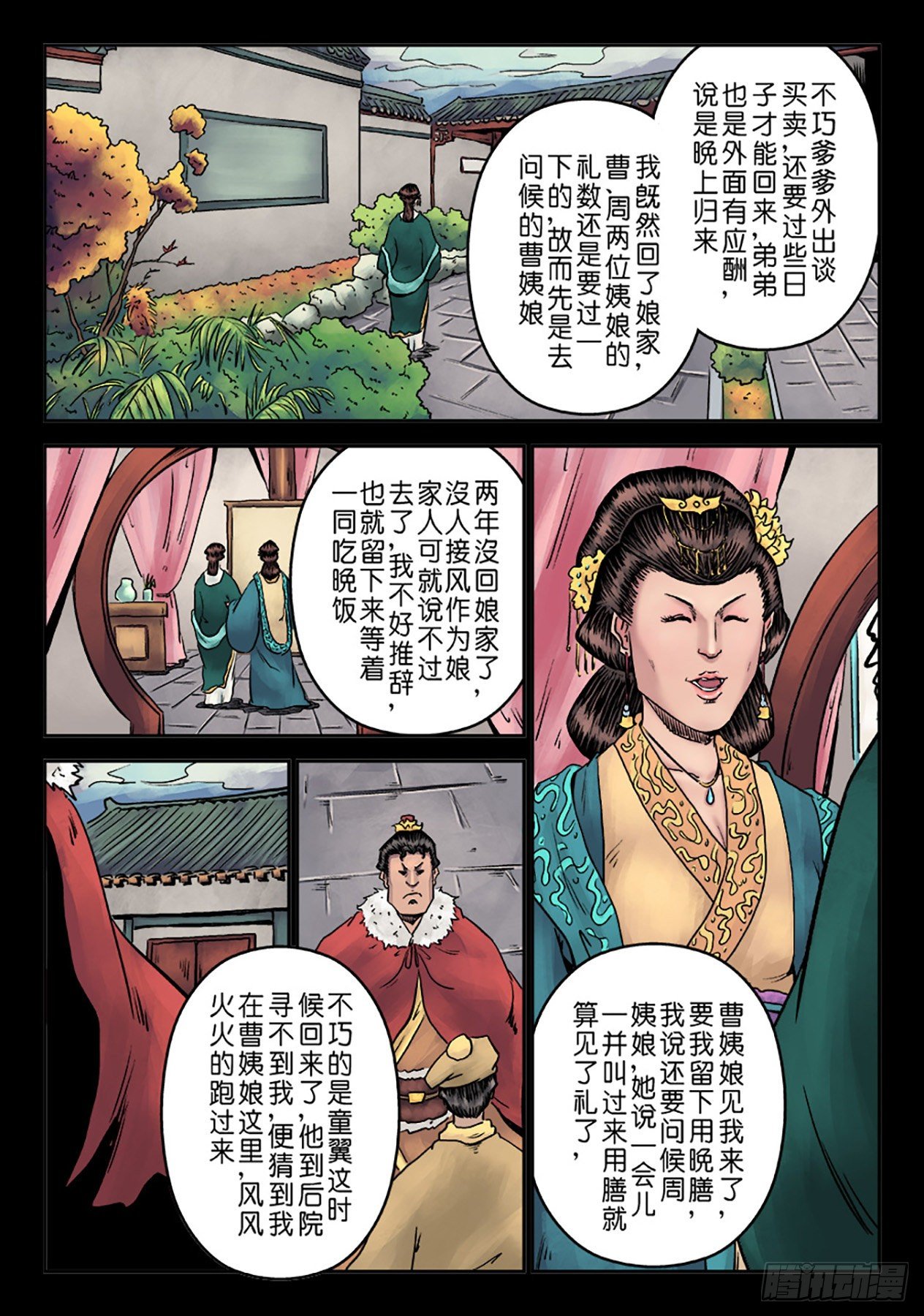 第 6 页