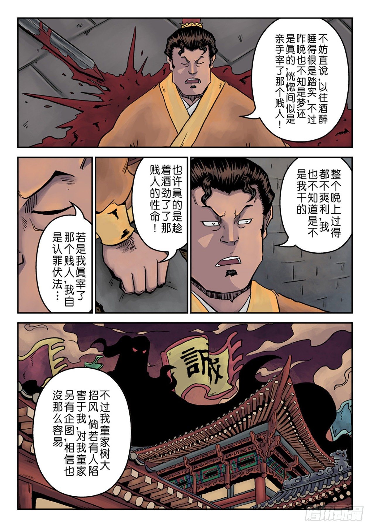 第 15 页