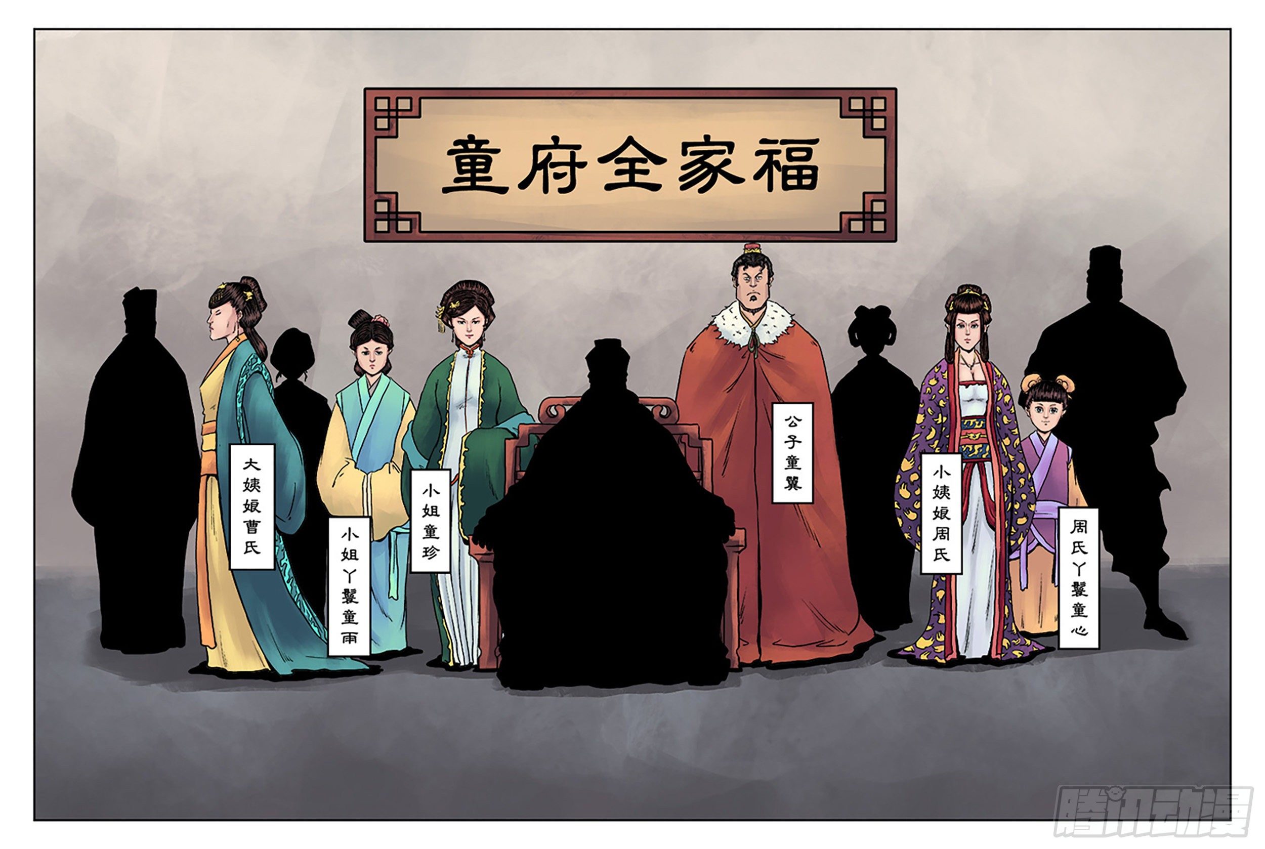 第 18 页