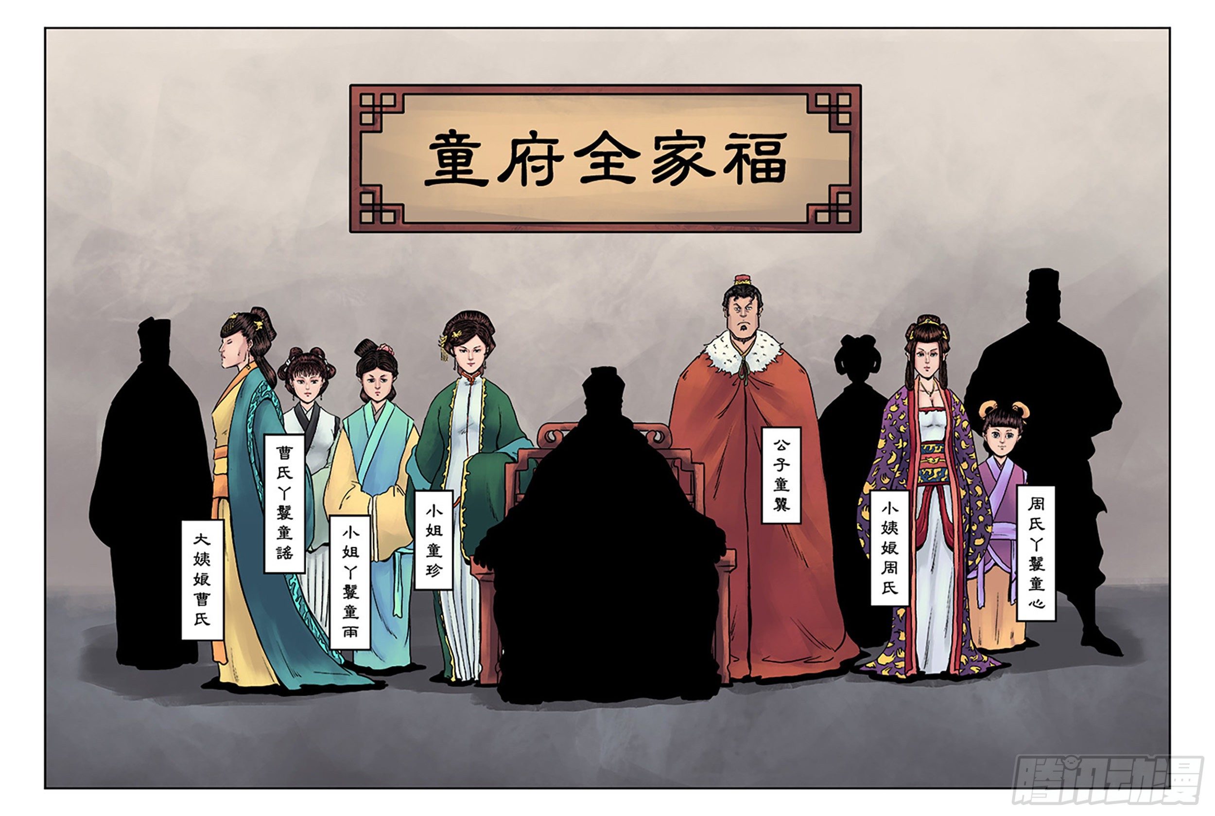 第 14 页
