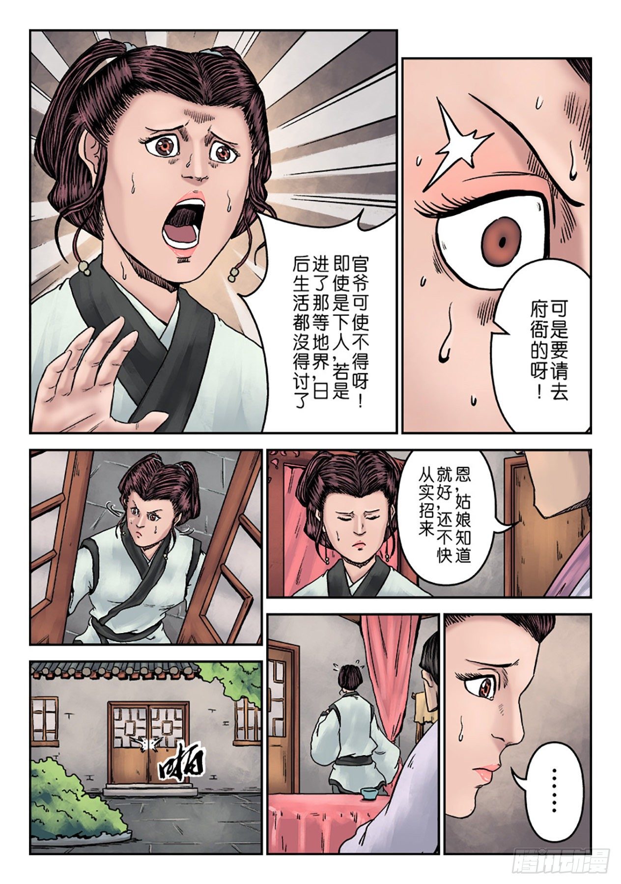 第 15 页
