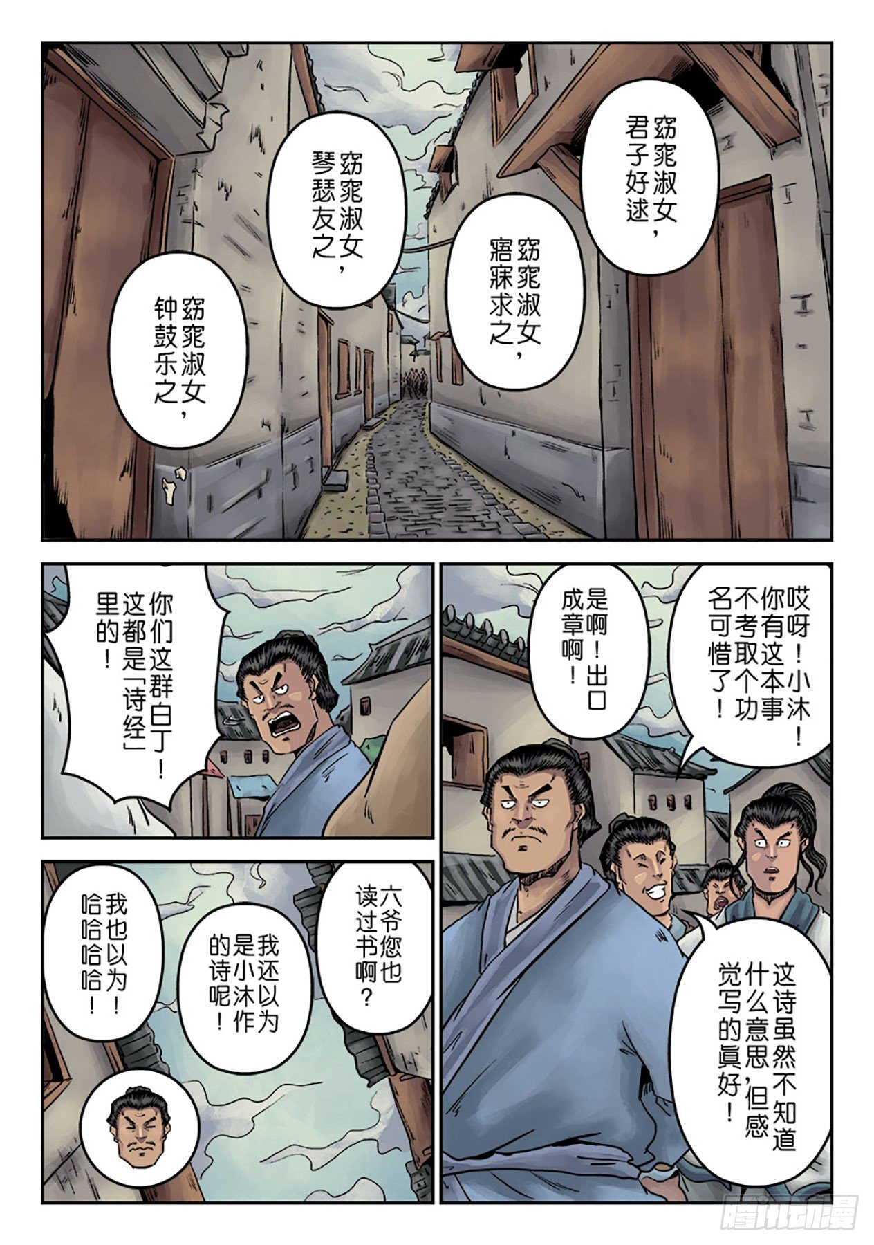 第 15 页