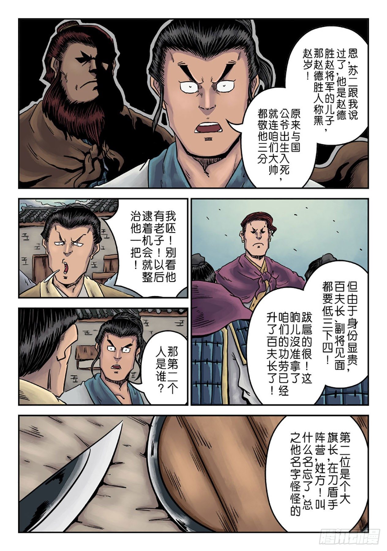 第 17 页