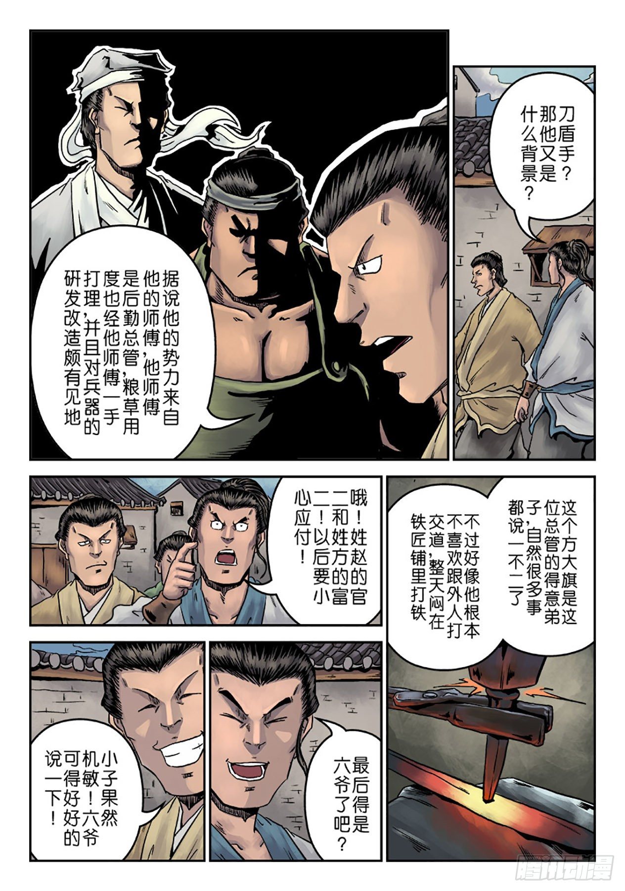 第 18 页