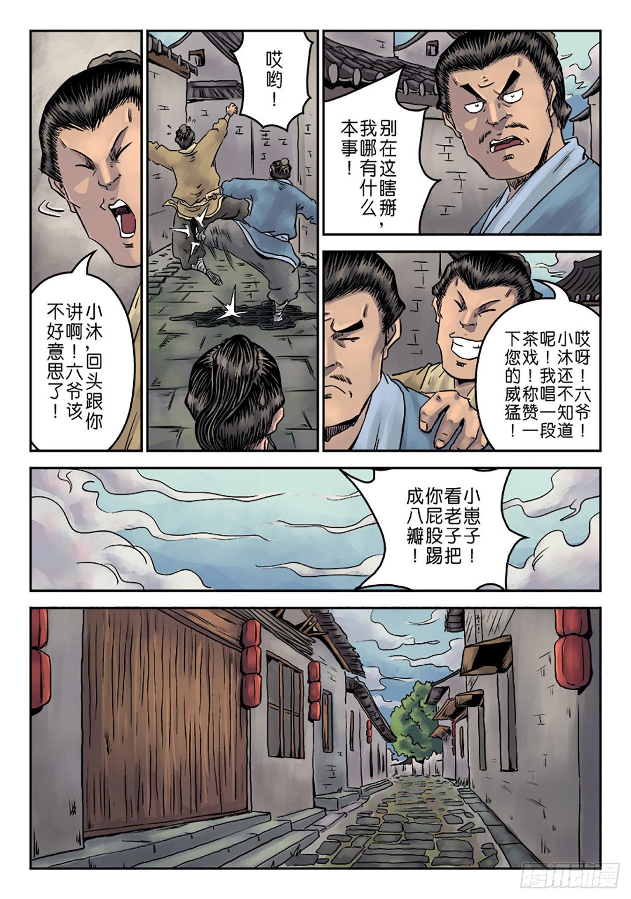 第 19 页