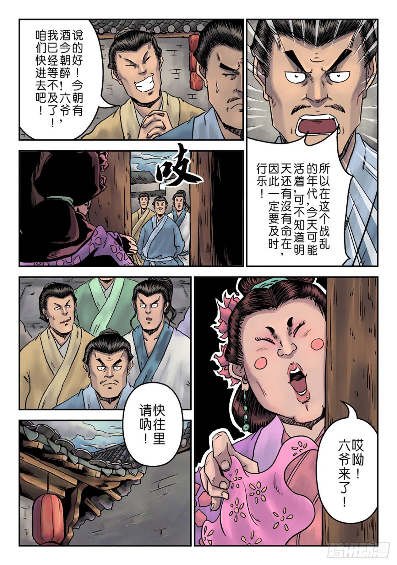 第 21 页