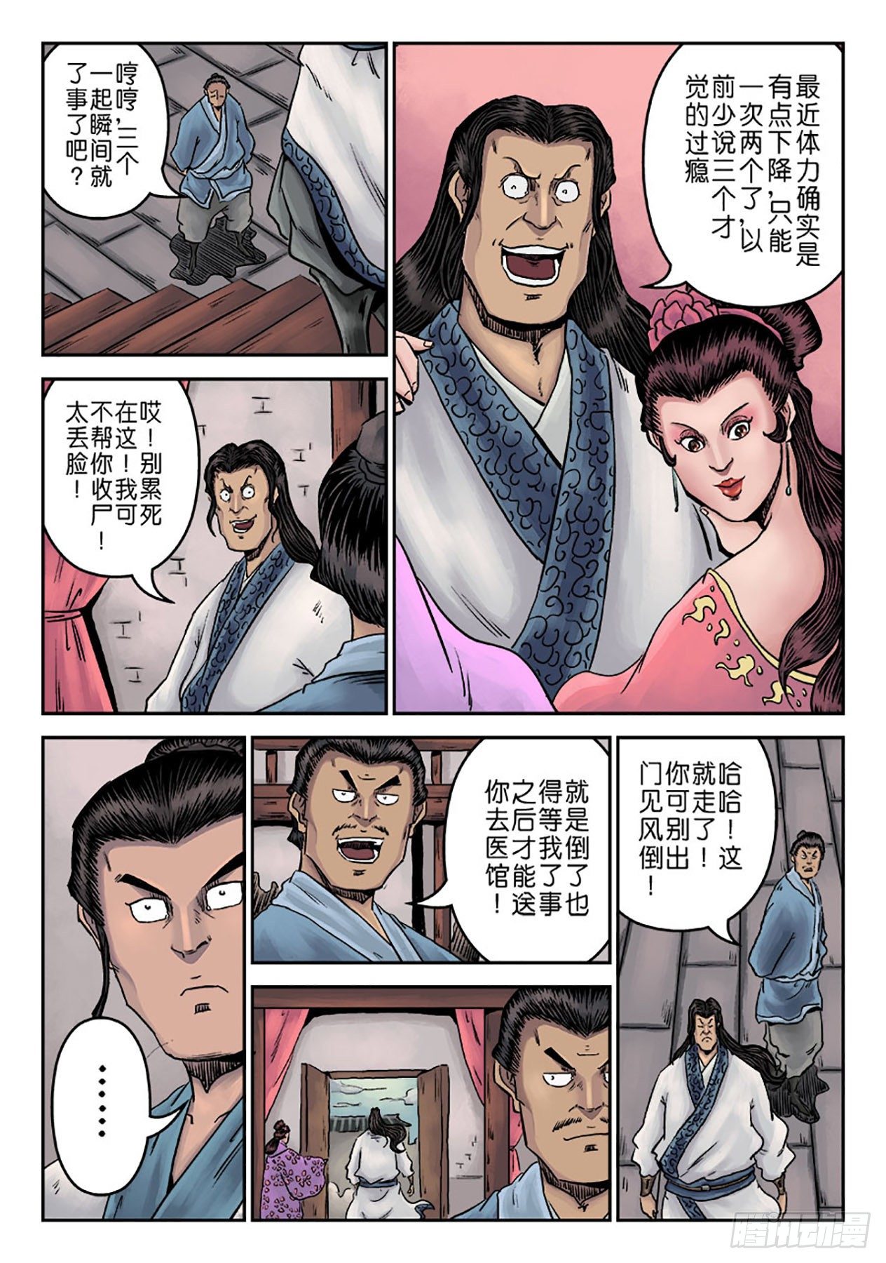 第 25 页
