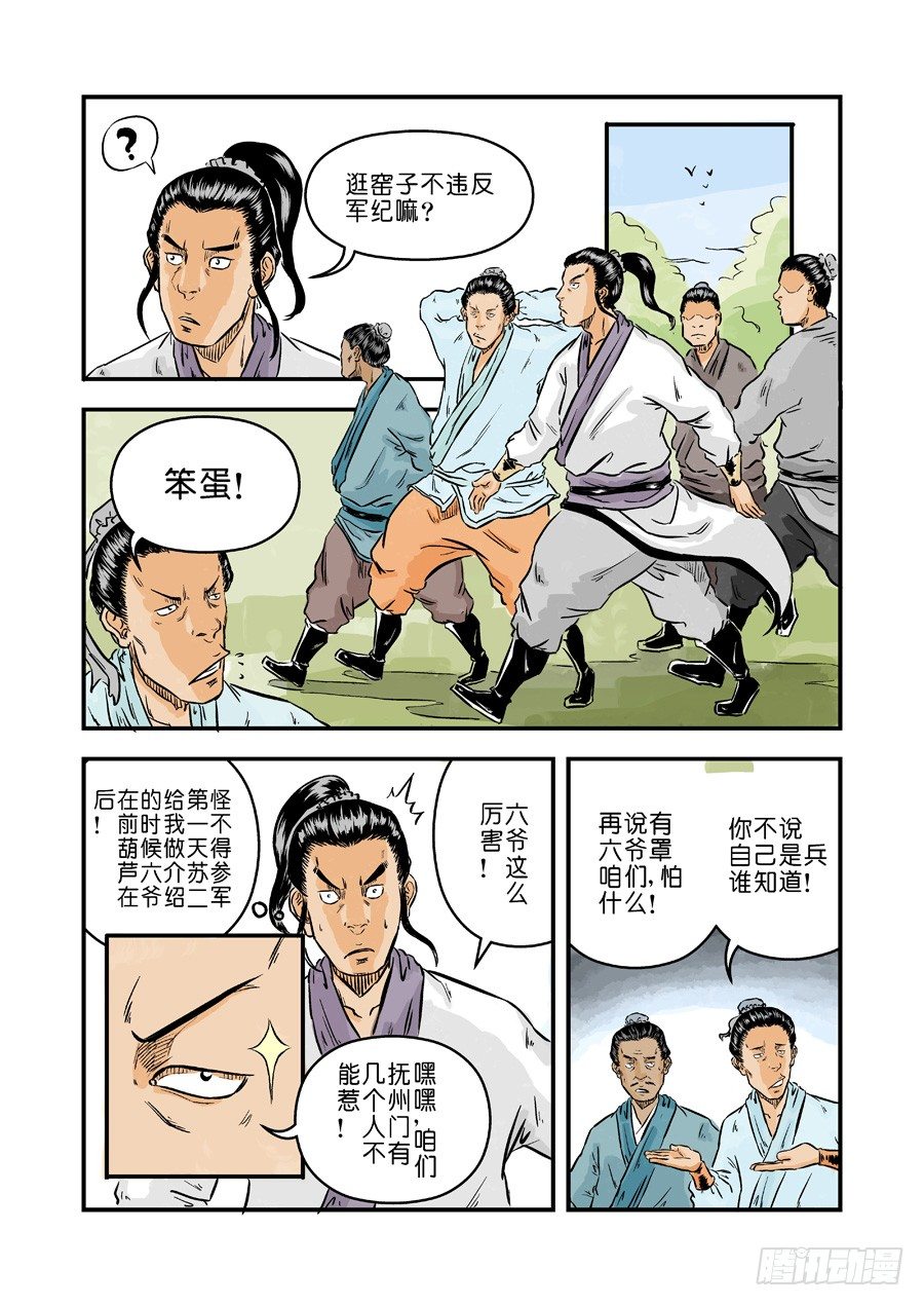 第 3 页