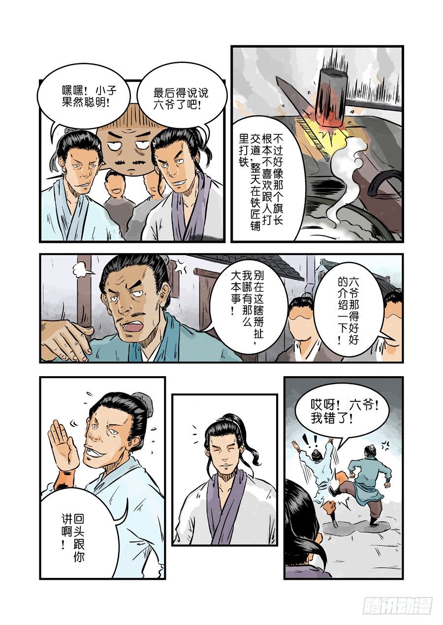 第 5 页