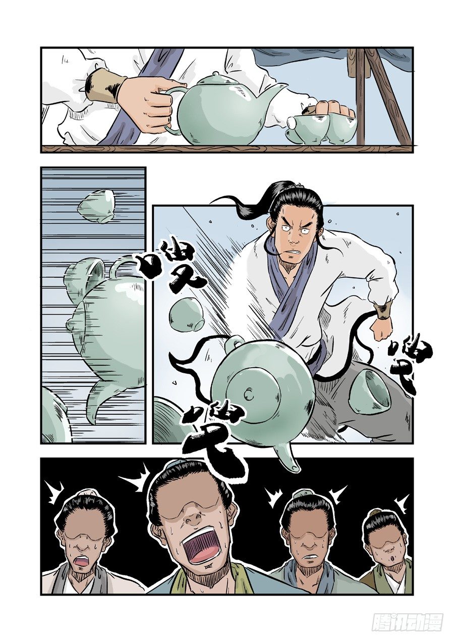 第 10 页