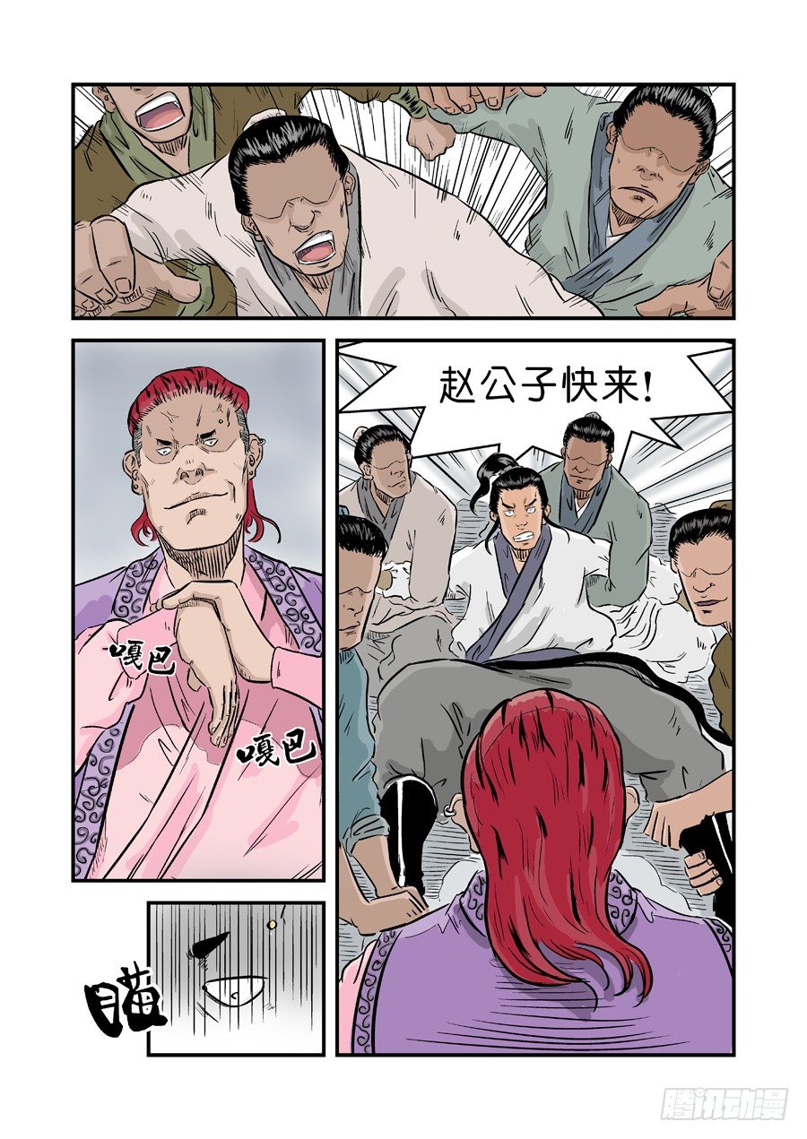 第 14 页