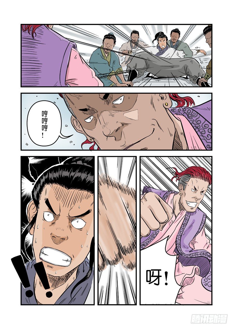 第 15 页