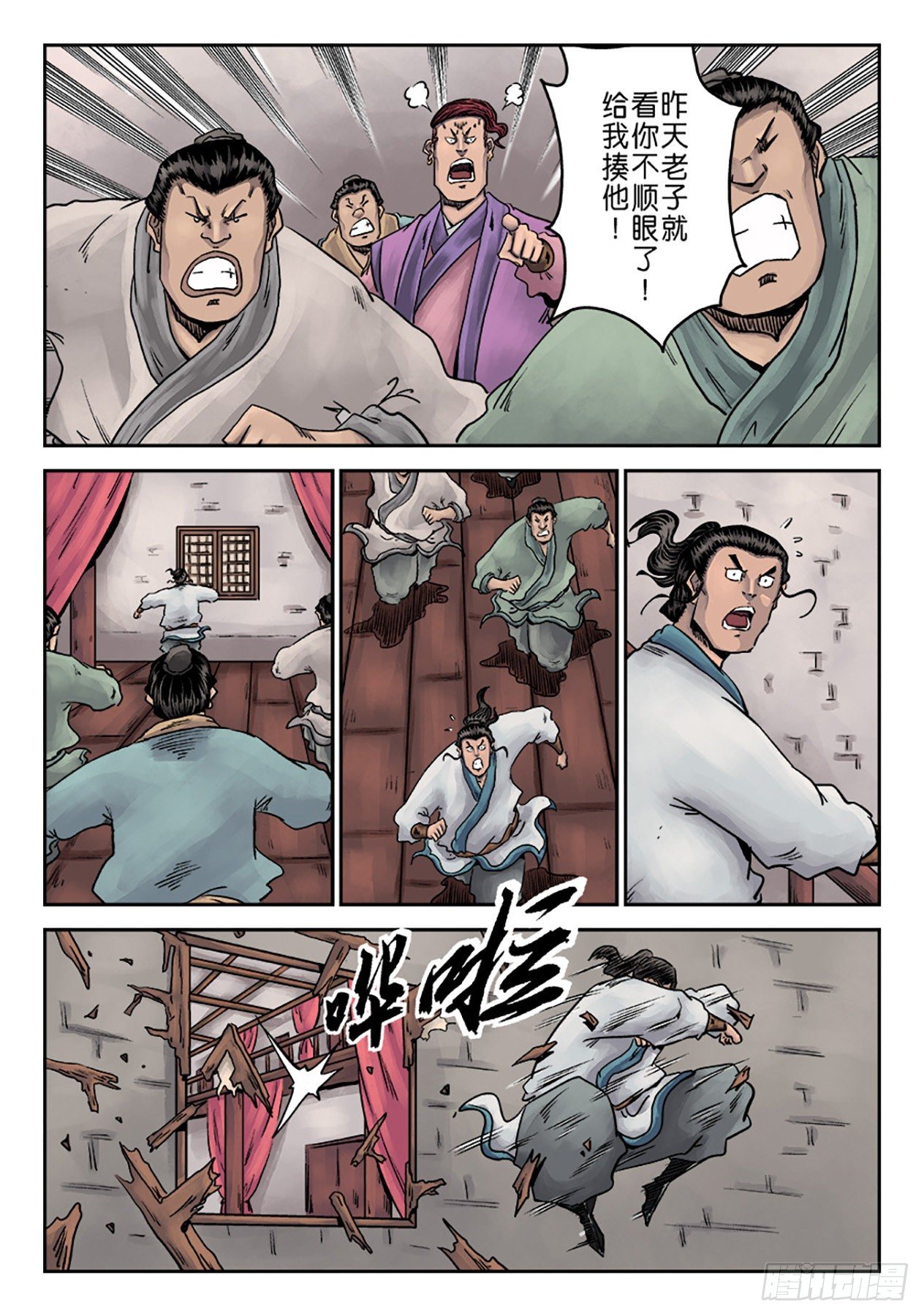 第 22 页