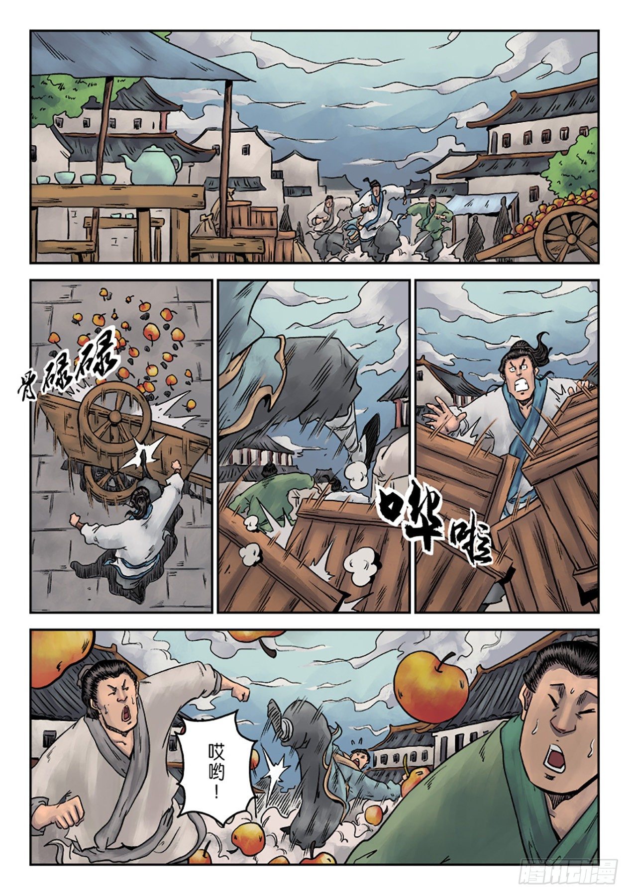 第 24 页
