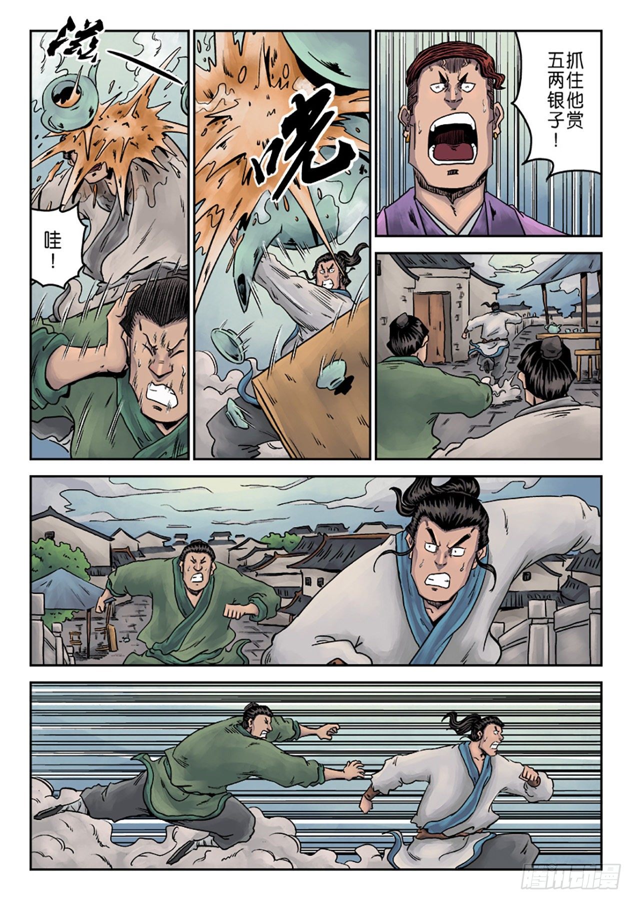第 25 页