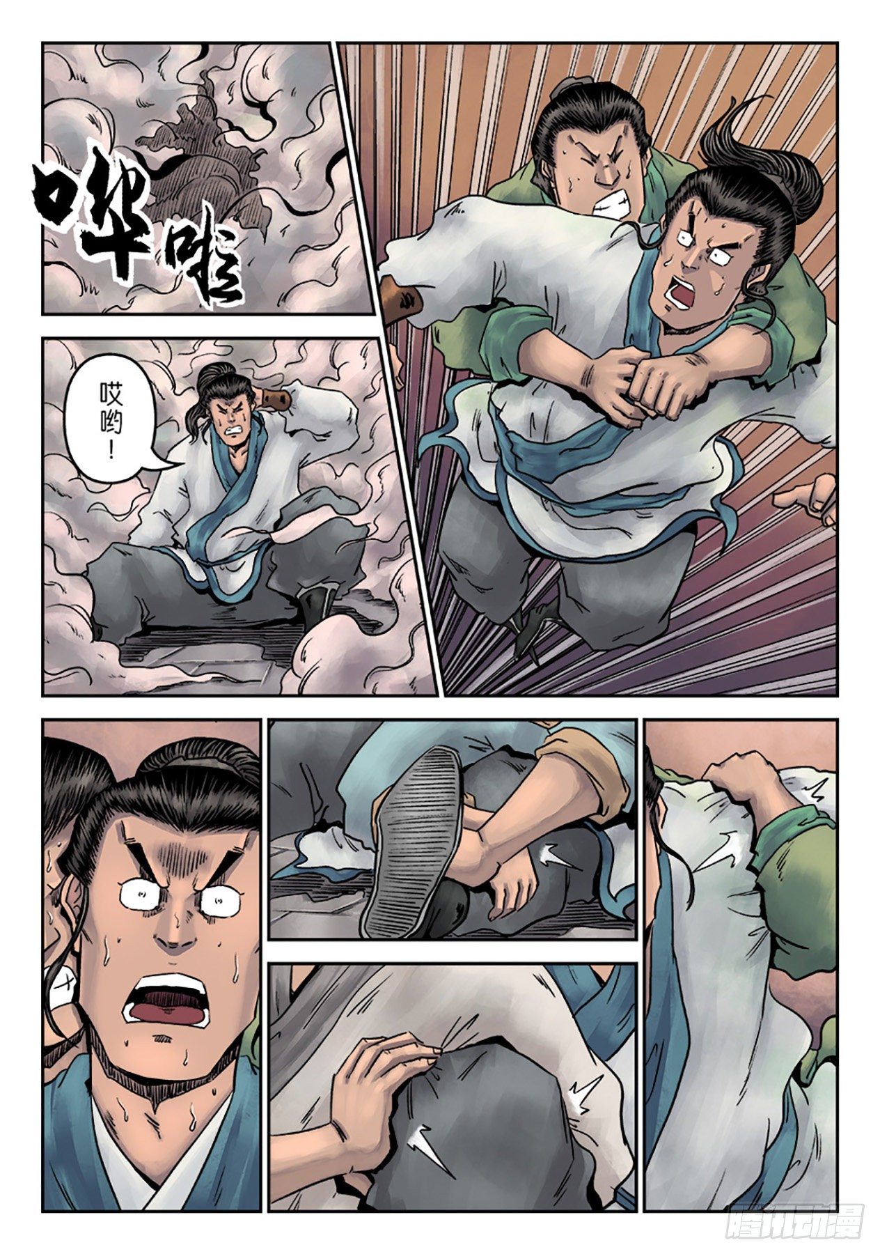 第 26 页