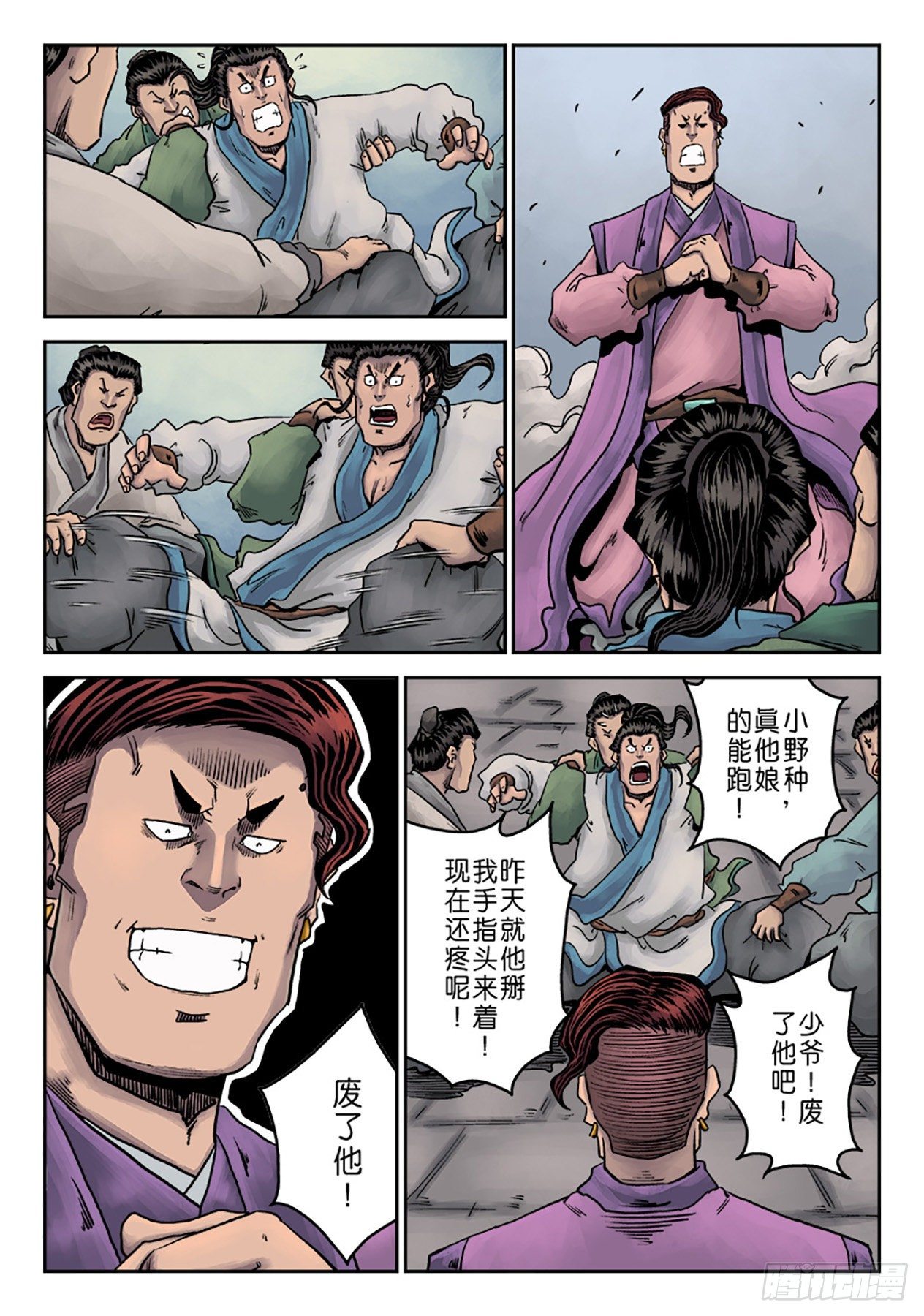 第 27 页