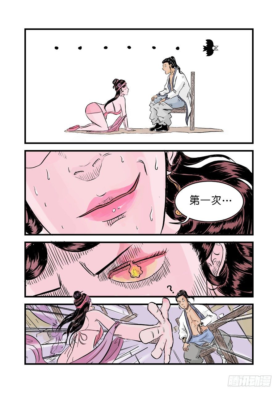 第 4 页