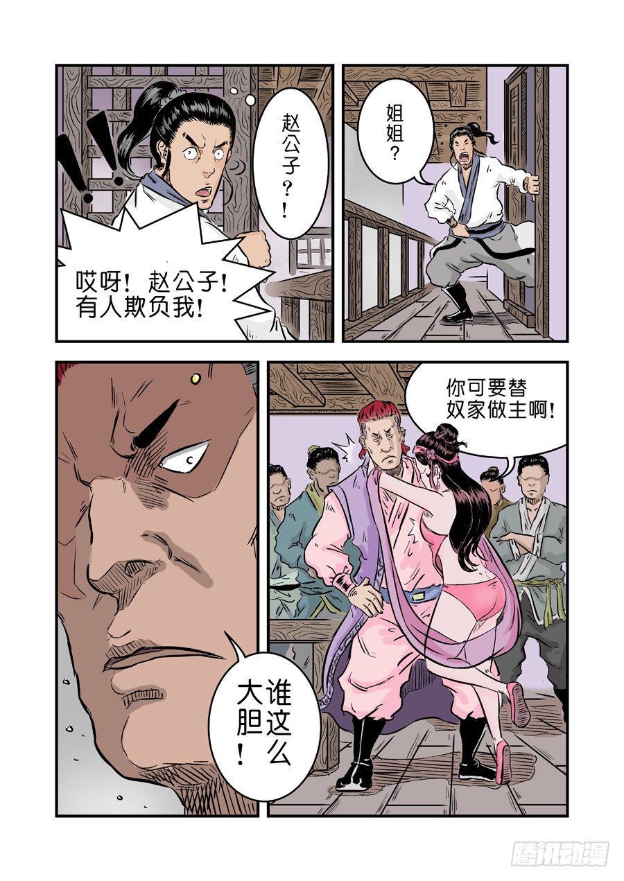 第 6 页