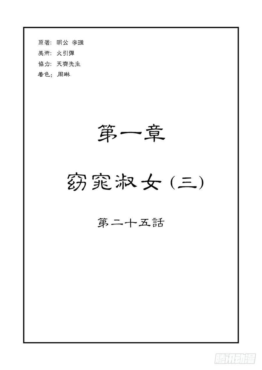 第 1 页