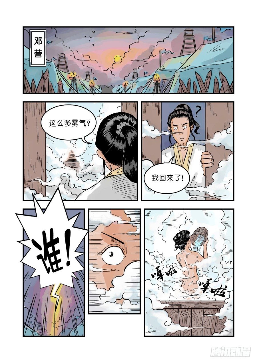 第 10 页
