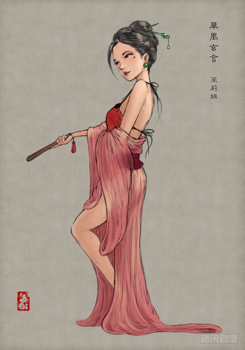 第 11 页