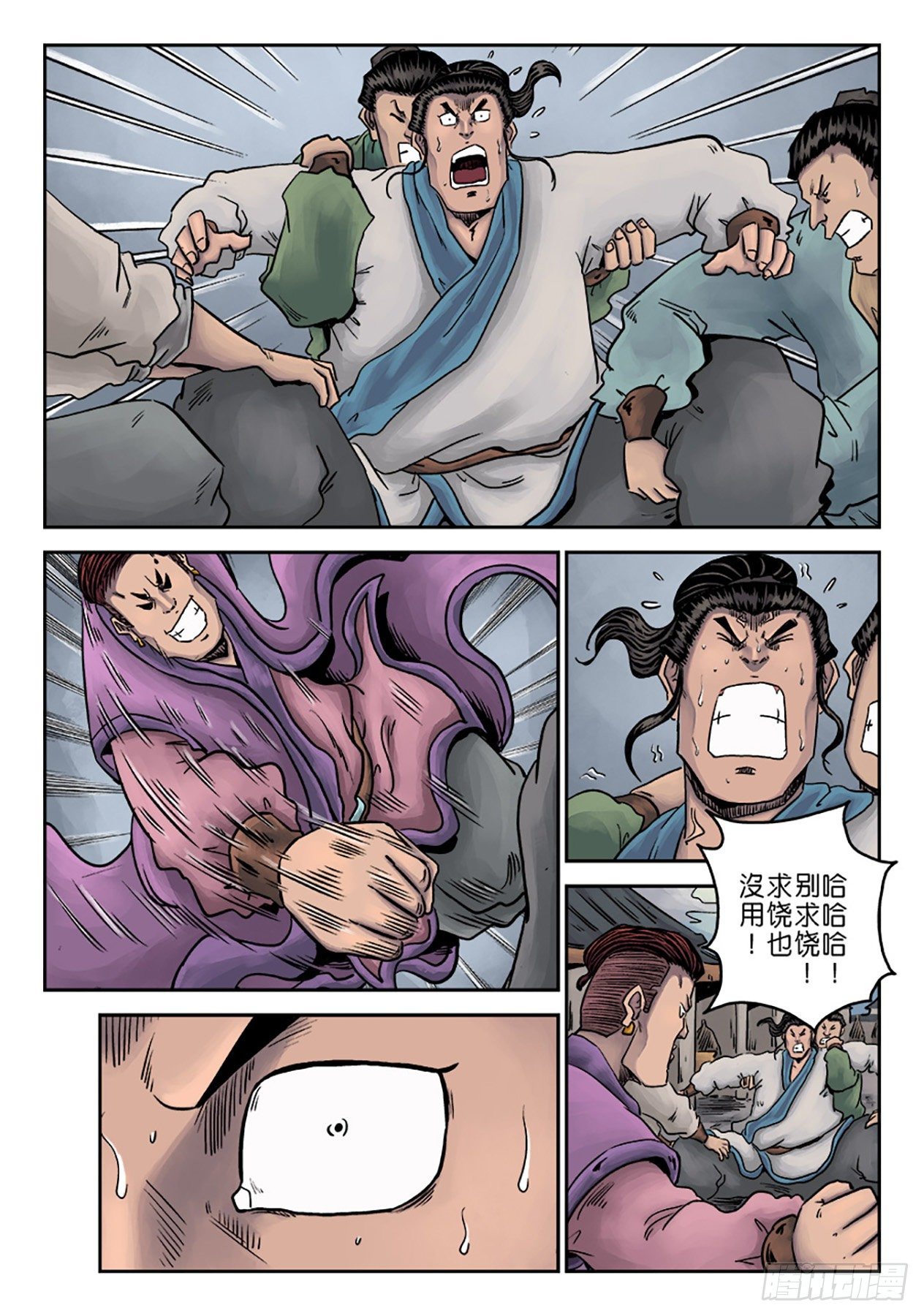 第 15 页