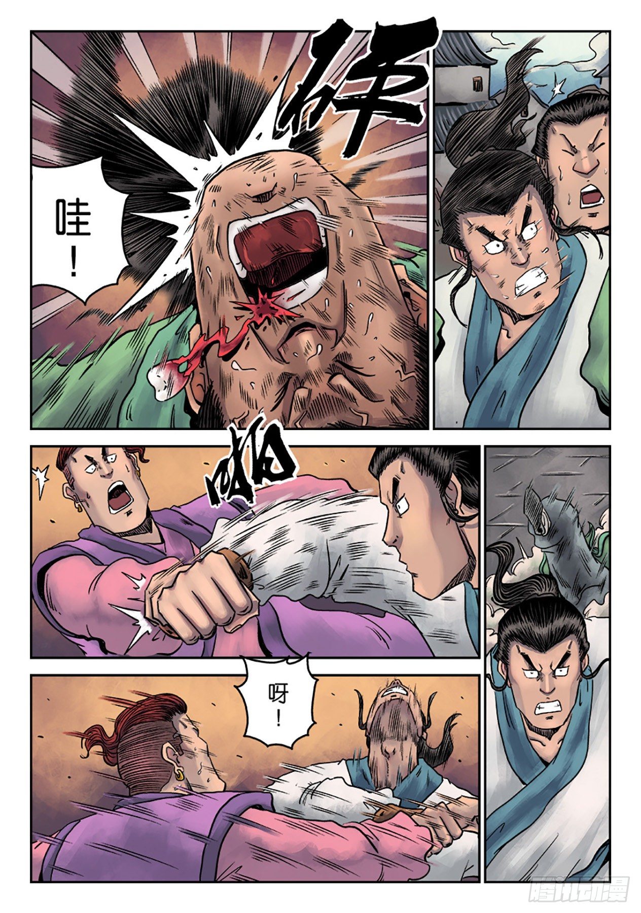第 16 页