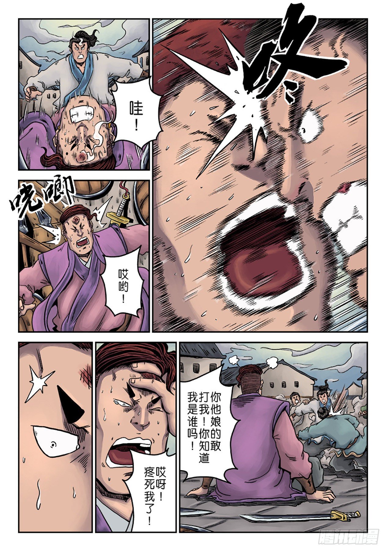 第 17 页